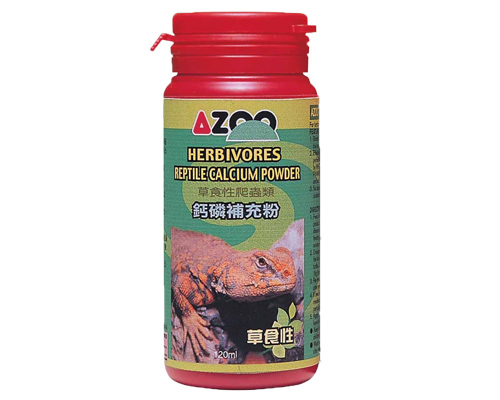 reptile calcium powder